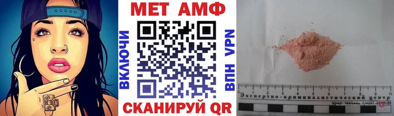 Купить  Ирбит  Amphetamine 97% 