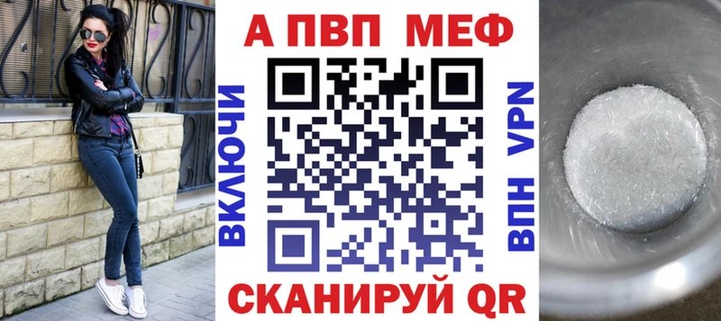 А ПВП Соль Ирбит