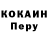 Кодеиновый сироп Lean Purple Drank Red Iron