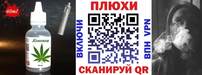 Купить  Ирбит  Canna-Cookies конопля 