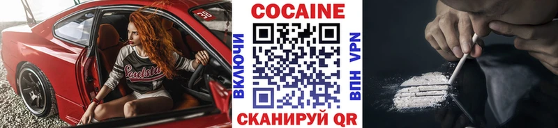Купить  Ирбит  Кокаин Эквадор 