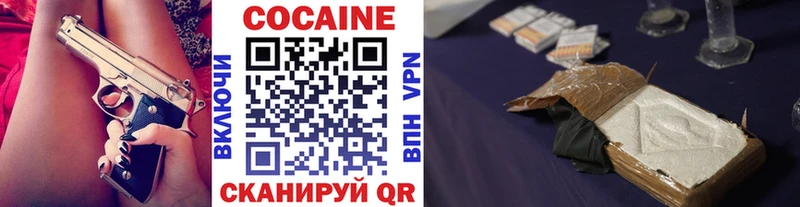 COCAIN 97% Ирбит
