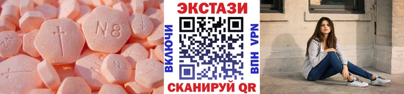 Купить закладки  Ирбит  Ecstasy VHQ 