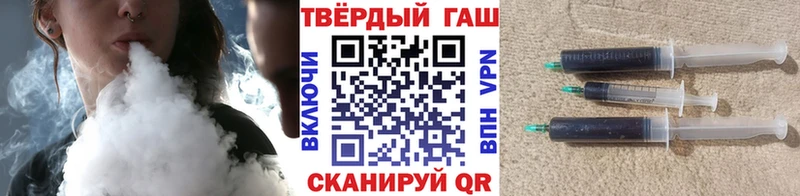 ГАШИШ 40% ТГК  Купить закладки  Ирбит 