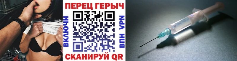 ГЕРОИН гречка  Купить  Ирбит 