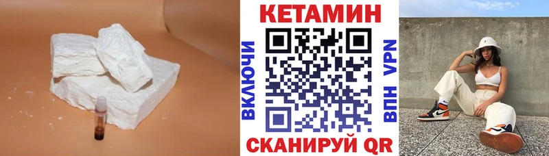 Купить закладки  Ирбит  КЕТАМИН ketamine 