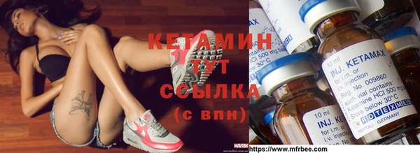 кристаллы Зерноград