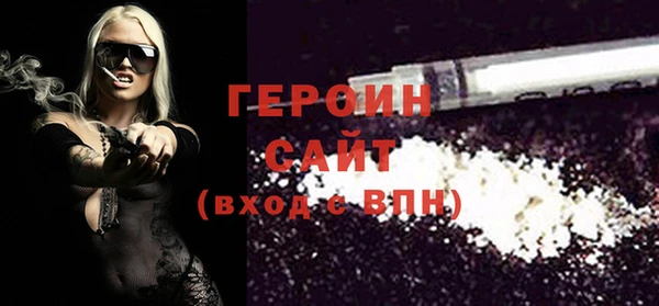 кристаллы Зерноград