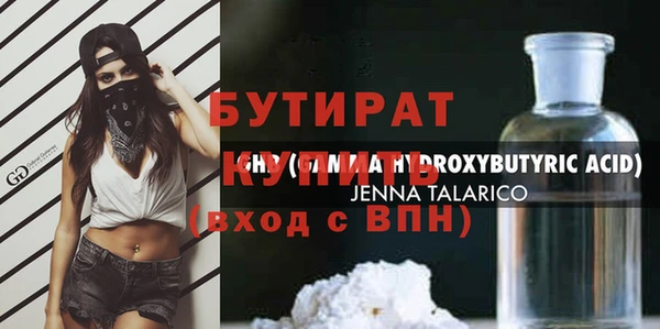 круглые Зеленодольск