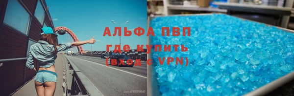 прущий лед Зеленокумск