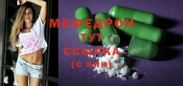 кристаллы Зерноград