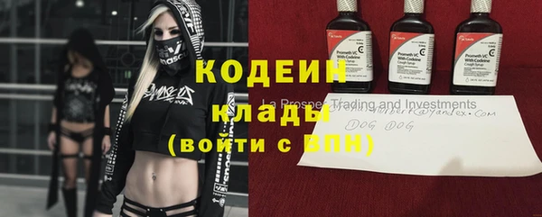 кристаллы Зерноград