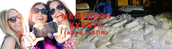 прущий лед Зеленокумск