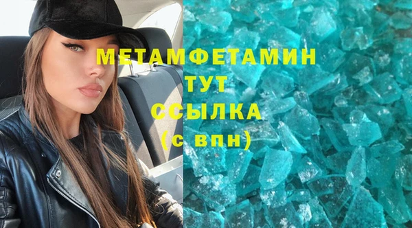 кристаллы Зерноград