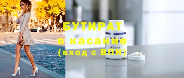 круглые Зеленодольск