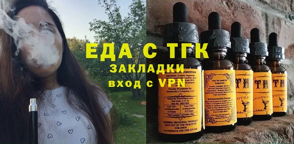 прущий лед Зеленокумск