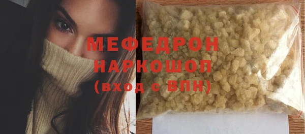 кристаллы Зерноград