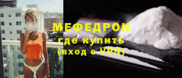 кристаллы Зерноград