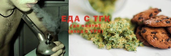 прущий лед Зеленокумск