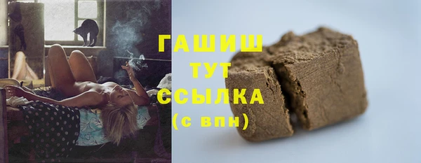 кристаллы Зерноград
