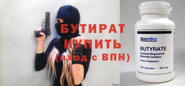кристаллы Зерноград