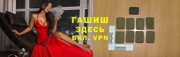 кристаллы Зерноград