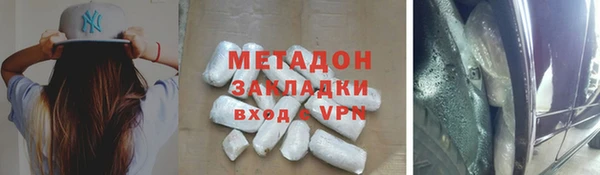 прущий лед Зеленокумск