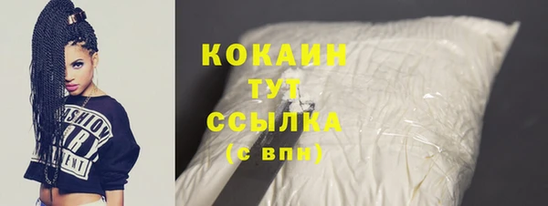 прущий лед Зеленокумск