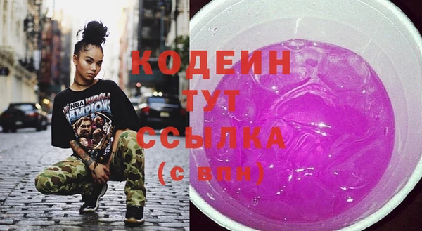 прущий лед Зеленокумск