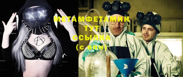 прущий лед Зеленокумск
