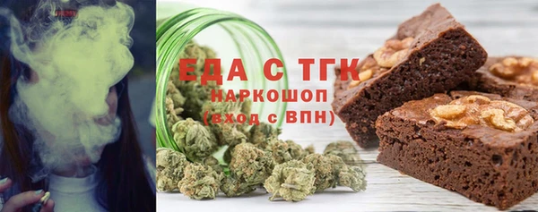 прущий лед Зеленокумск