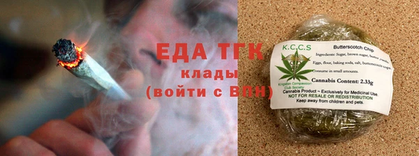 прущий лед Зеленокумск