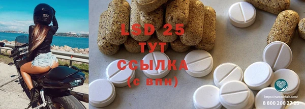 кристаллы Зерноград