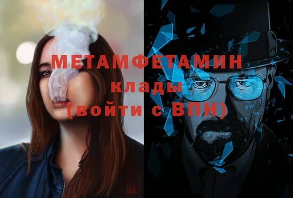 кристаллы Зерноград