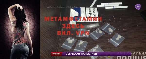 кристаллы Зерноград