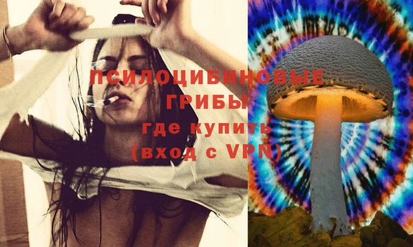 кристаллы Зерноград