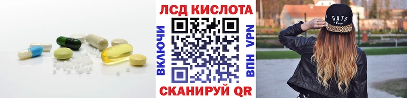 Купить где  Ирбит  Лсд 25 экстази ecstasy 