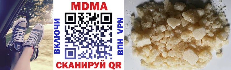 МДМА кристаллы Ирбит