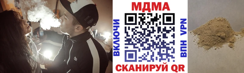 Купить закладки  Ирбит  MDMA Molly 