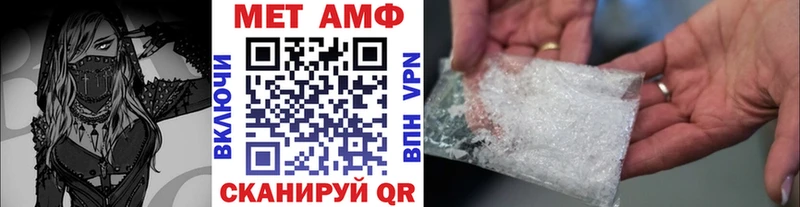 Купить закладки  Ирбит  Метамфетамин кристалл 