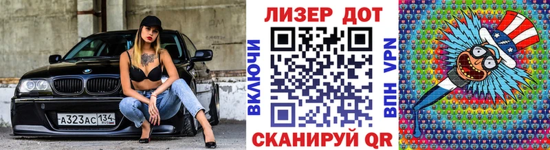 Марки N-bome 1500мкг  Купить где  Ирбит 