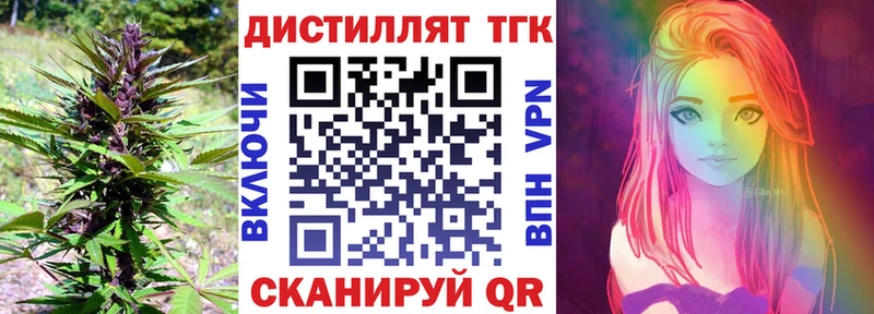 Купить где  Ирбит  ТГК жижа 